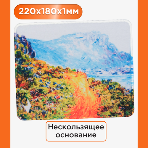фото Коврик для мыши gembird mp-art4
