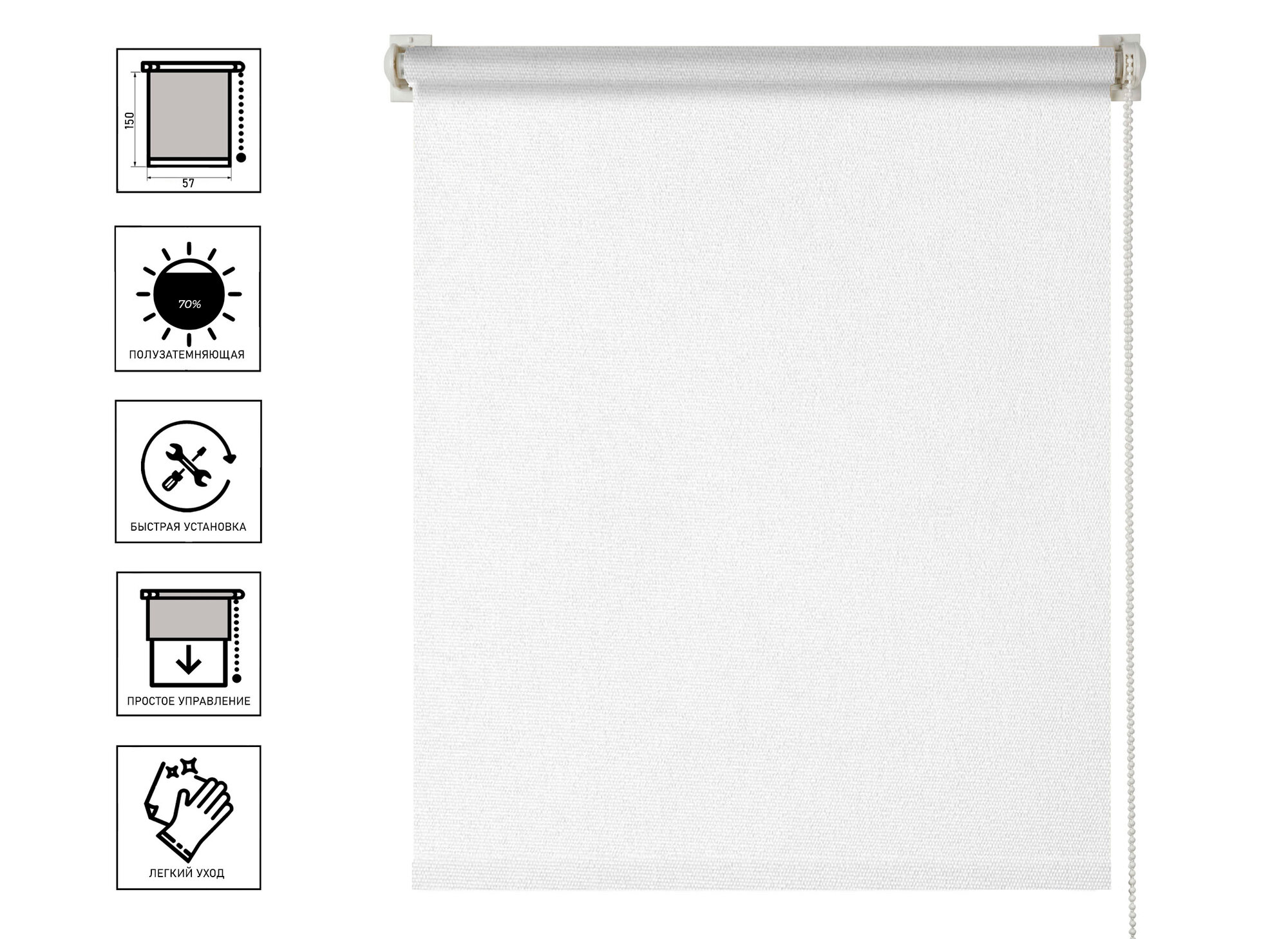 Штора рулонная "Шатти" АС март, полупрозрачная, 57x150 см, белая