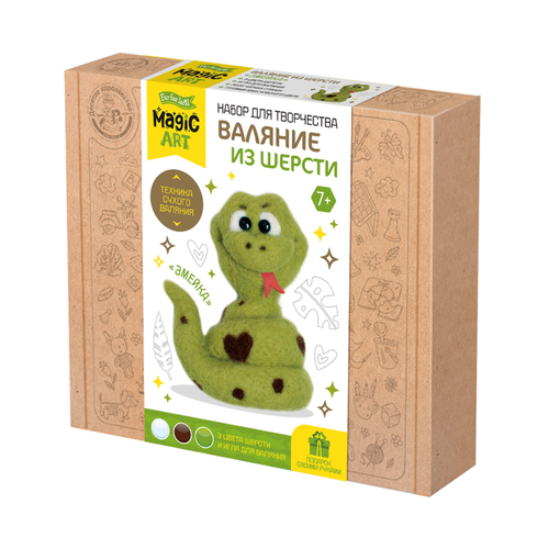 Набор для творчества валяние шерстью новогодняя Змейка символ 2025 года Десятое королевство 480₽