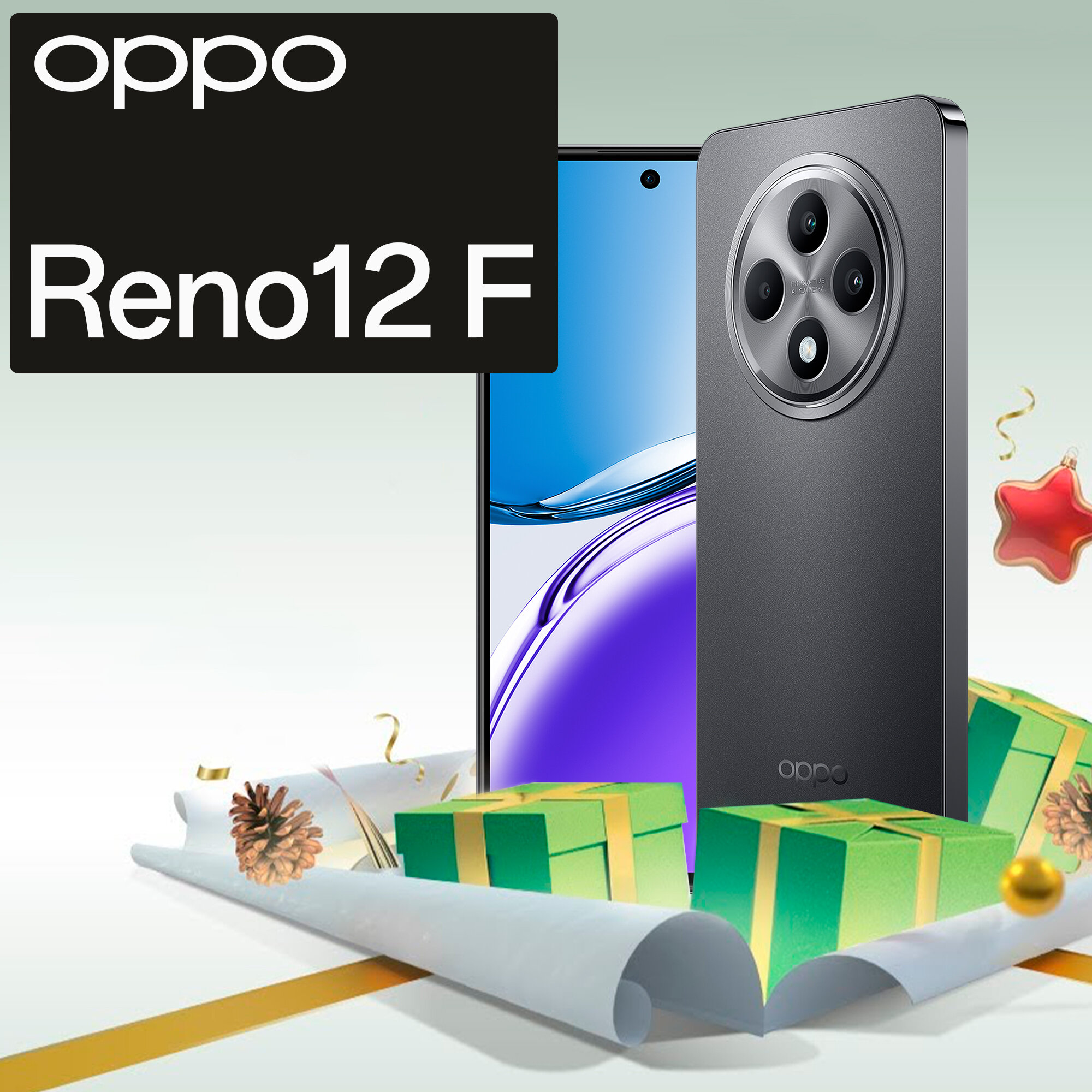 Смартфон OPPO Reno12 F 8/512 Гб, цвет серый, IP64 противоударный корпус