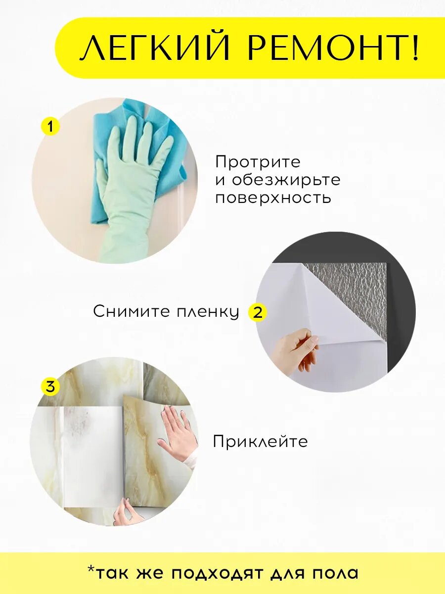 Стеновые панели Conflate, самоклеящиеся для стен, бежевый, коричневый, 30*30 см, 20шт. — фото 1