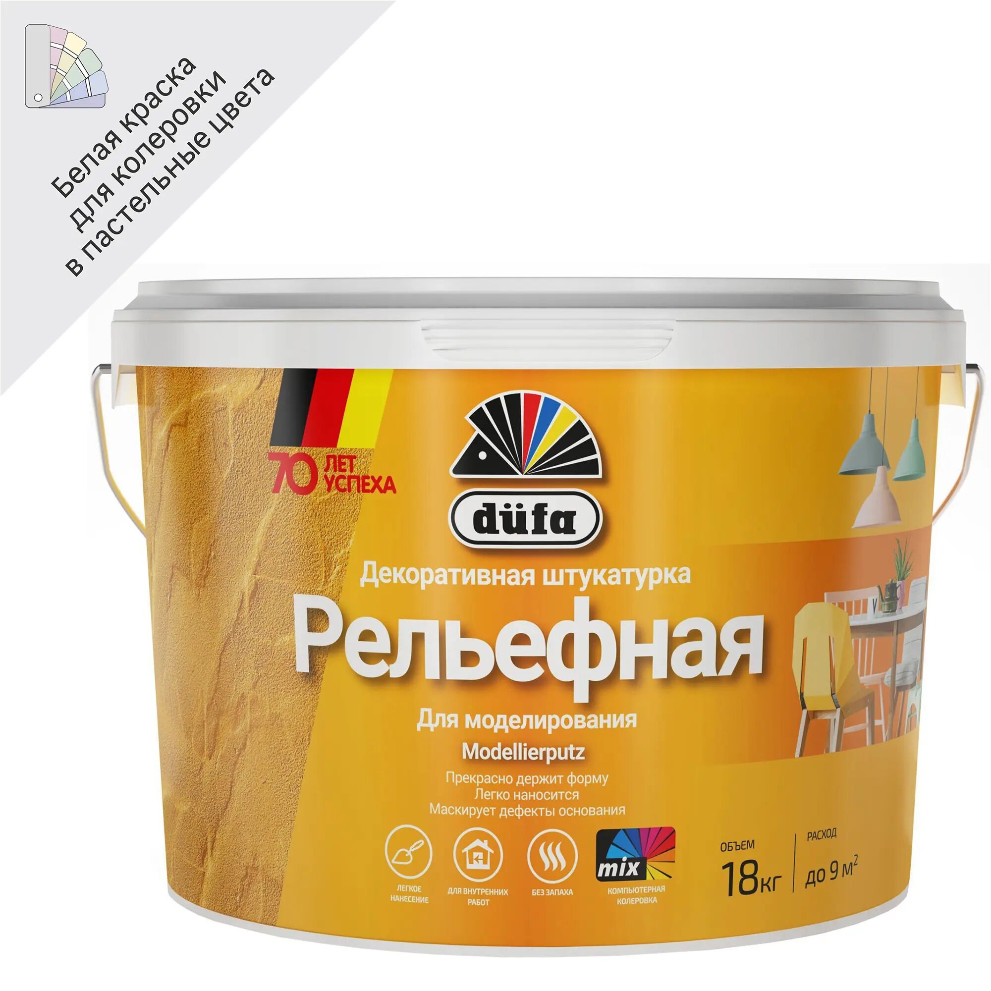 Штукатурка декоративная Dufa 