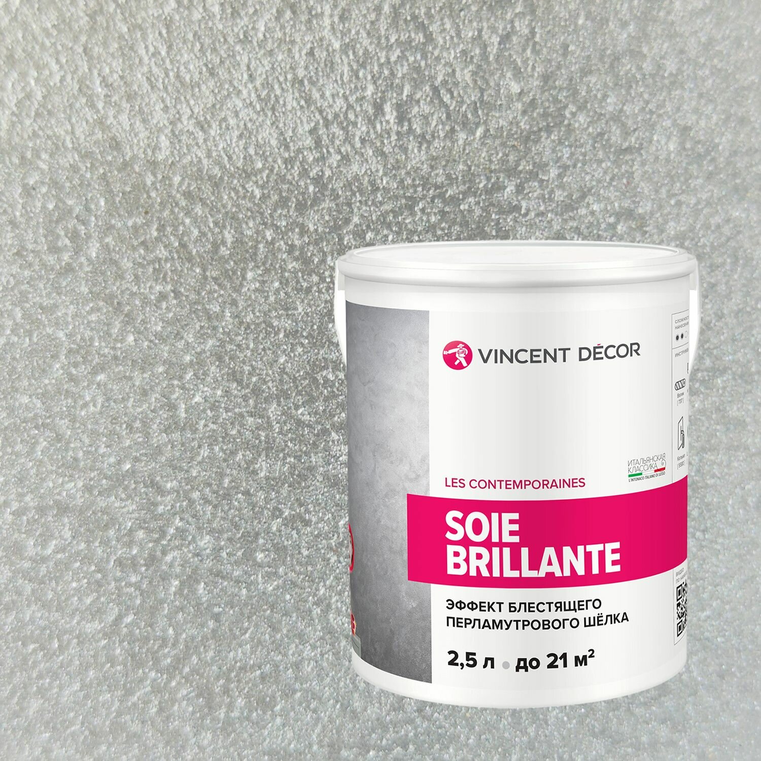 Декоративная штукатурка Vincent Decor Soie Brillante (2,5л) 41204