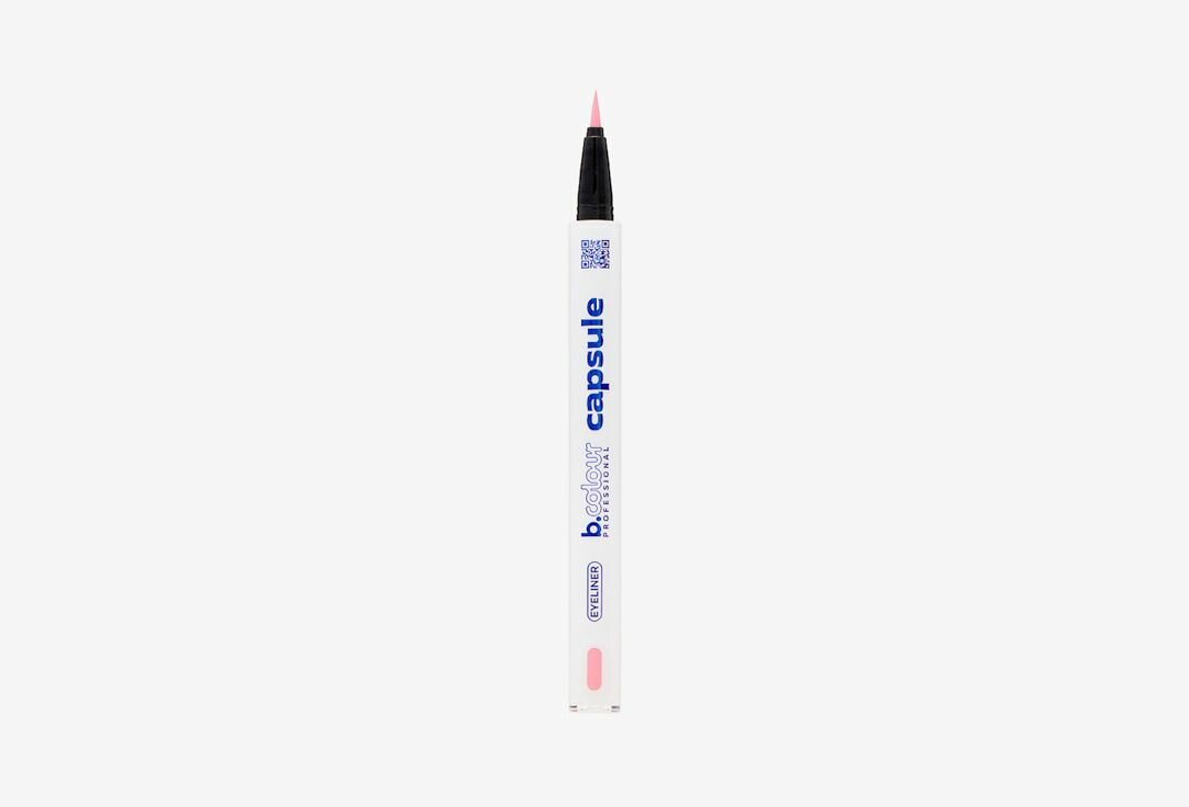 Подводка-лайнер для глаз B.COLOUR PROFESSIONAL CAPSULE 0.5 г 08 Party pink