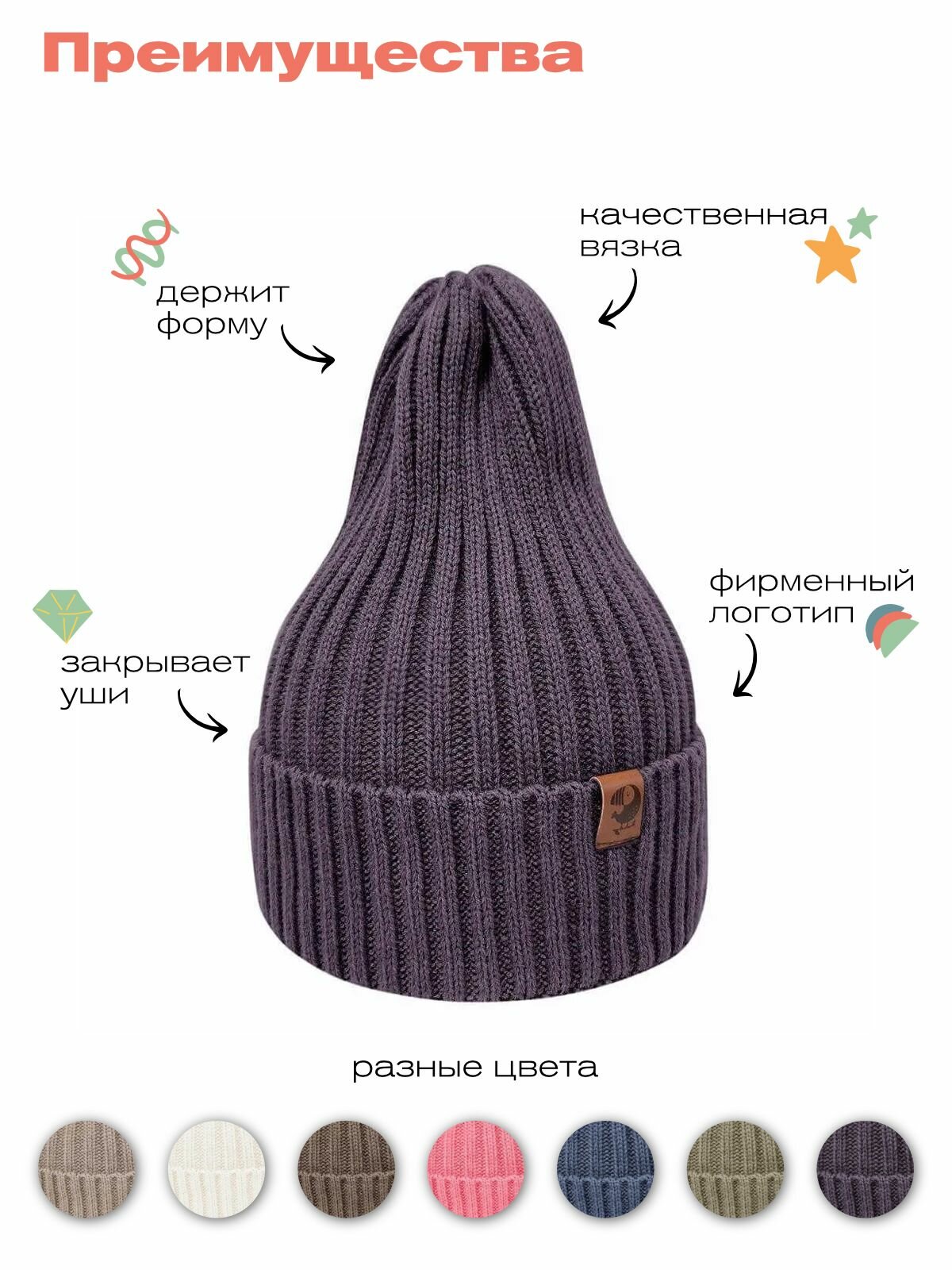 Шапка-бини TOUCANKIDS Базовая коллекция для девочек, размер 50-52, черный — фото 1