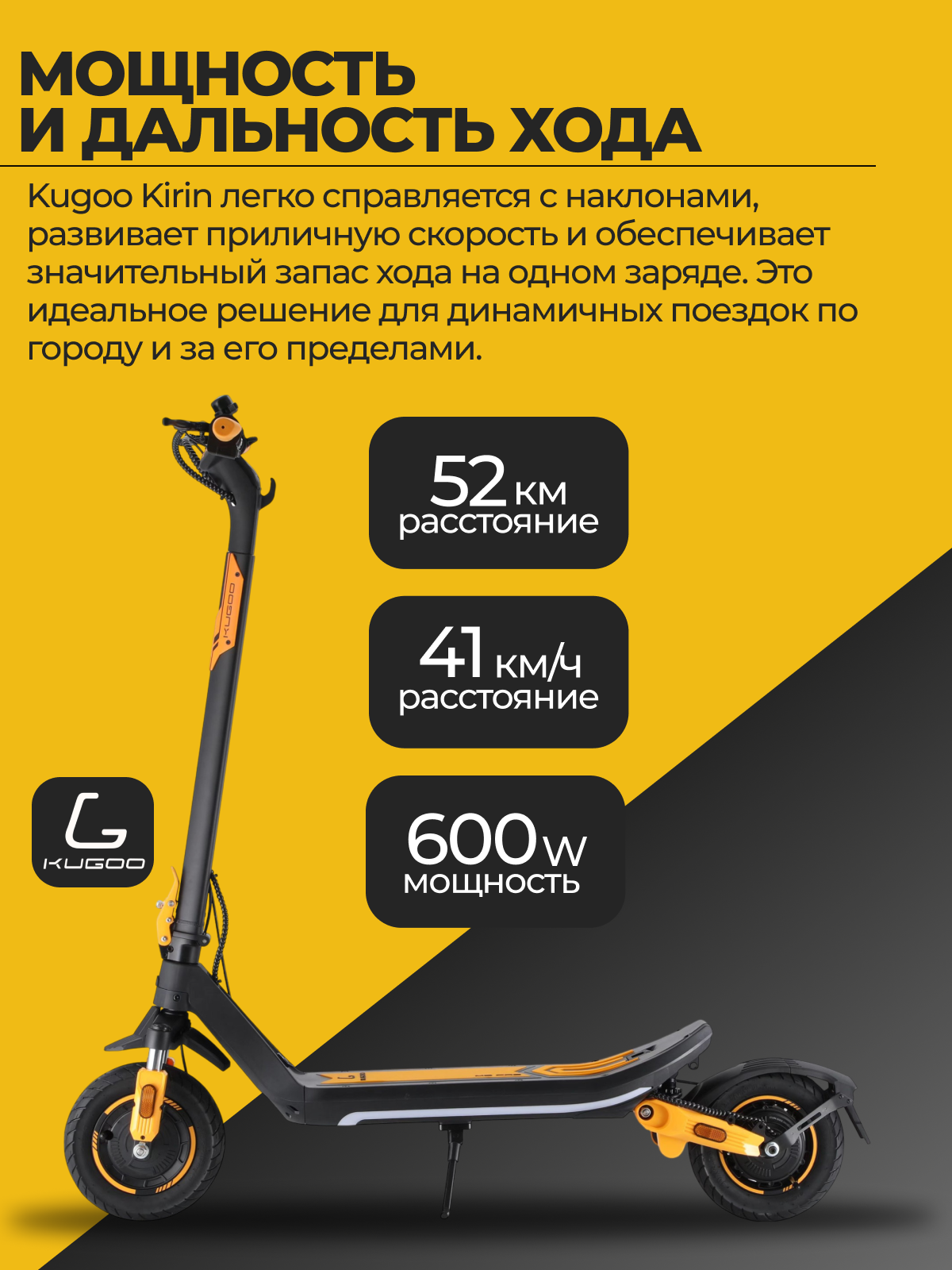 Электросамокат Kugoo M3 Pro, взрослый, максимальная скорость 42 км/ч, дальность хода 52 км. — фото 1