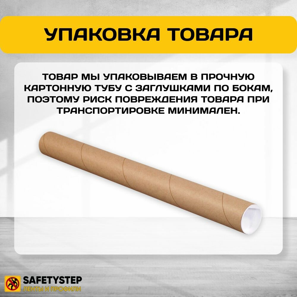 Профиль Для Плитки Т-образный алюминиевый профиль 13 мм, Т-13 серебро матовое 0.9 метра, Порожек для кварцвинила