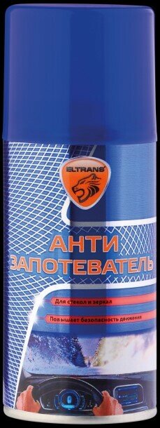 Антизапотеватель 210 мл (аэрозоль) (элтранс)