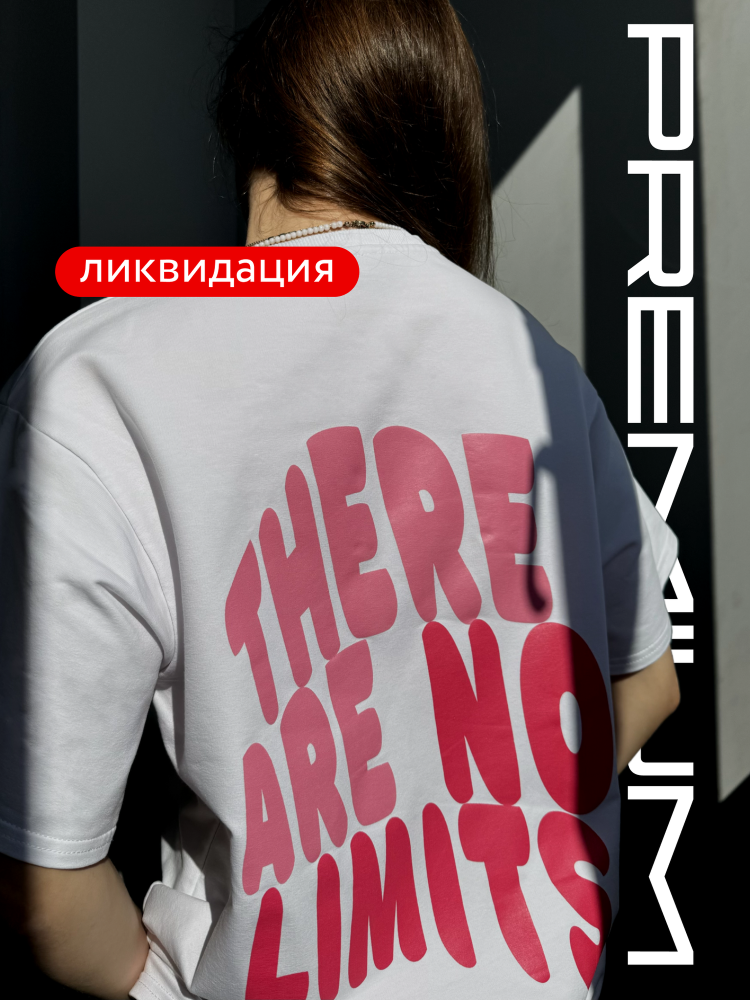 Футболка N's clothes