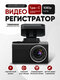 черный 2
