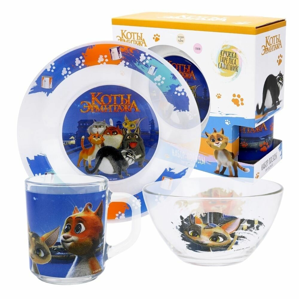 Набор посуды ND Play "Коты Эрмитажа", Ночные коты, 3 предмета, стекло (308588)