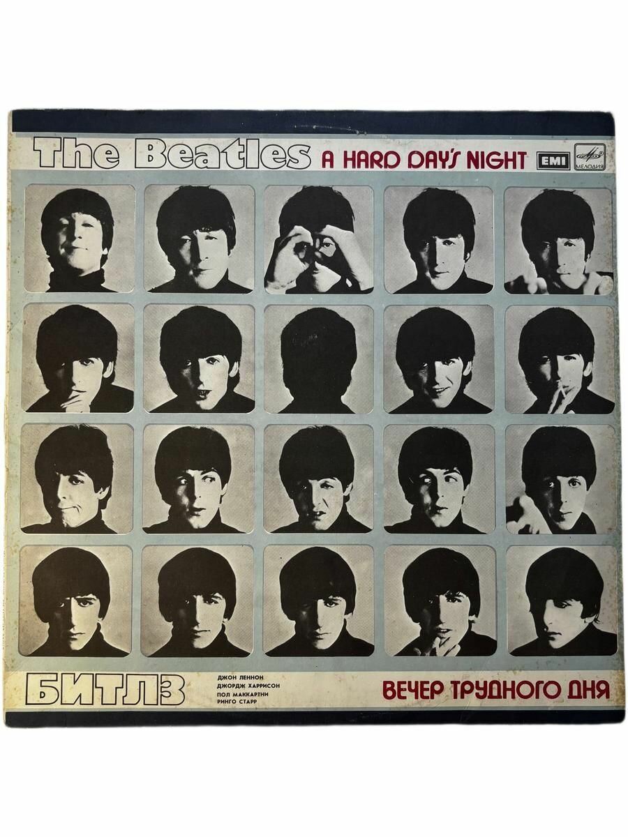 Виниловая пластинка Битлз - вечер трудного дня The Beatles - A hard day's night