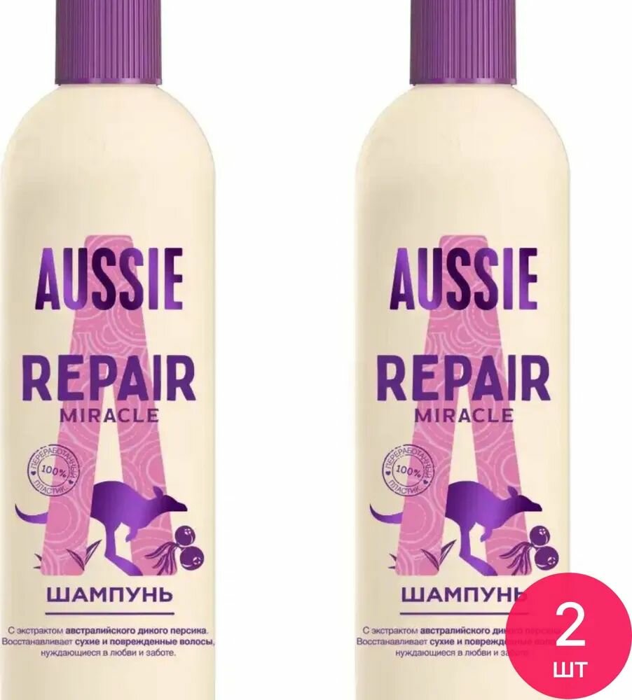 AUSSIE Шампунь для волос Repair Miracle Восстановление поврежденных и сухих волос с экстрактом австралийского дикого персика / Осси, 300 мл х 2 шт