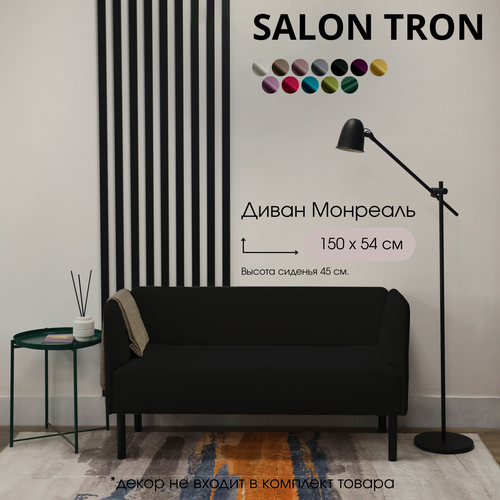 Изображение товара Диван прямой Монреаль 150 см, на кухню, в офис, черный