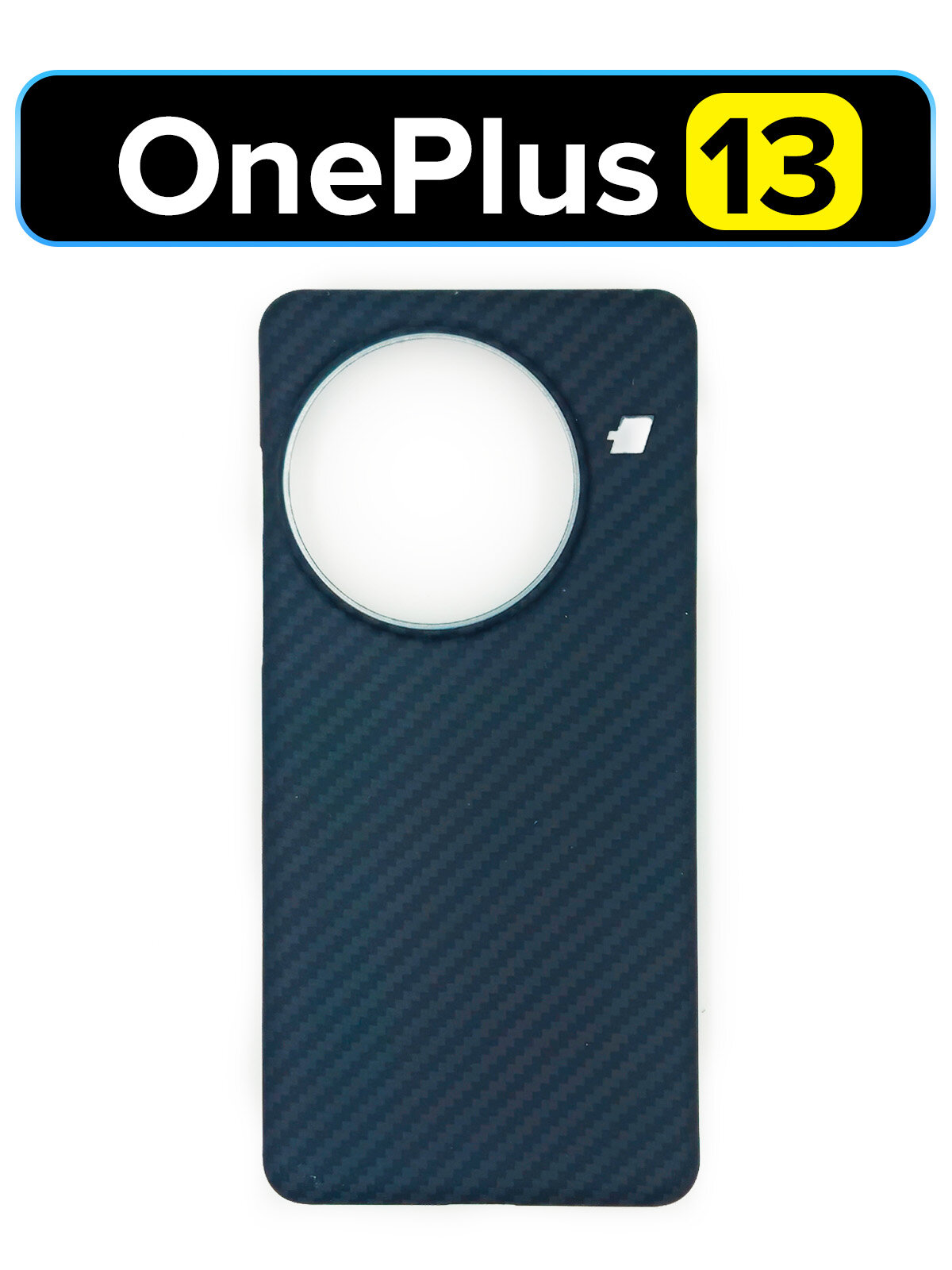 Карбоновый чехол MosSeller для OnePlus 13 с Magsafe, черный