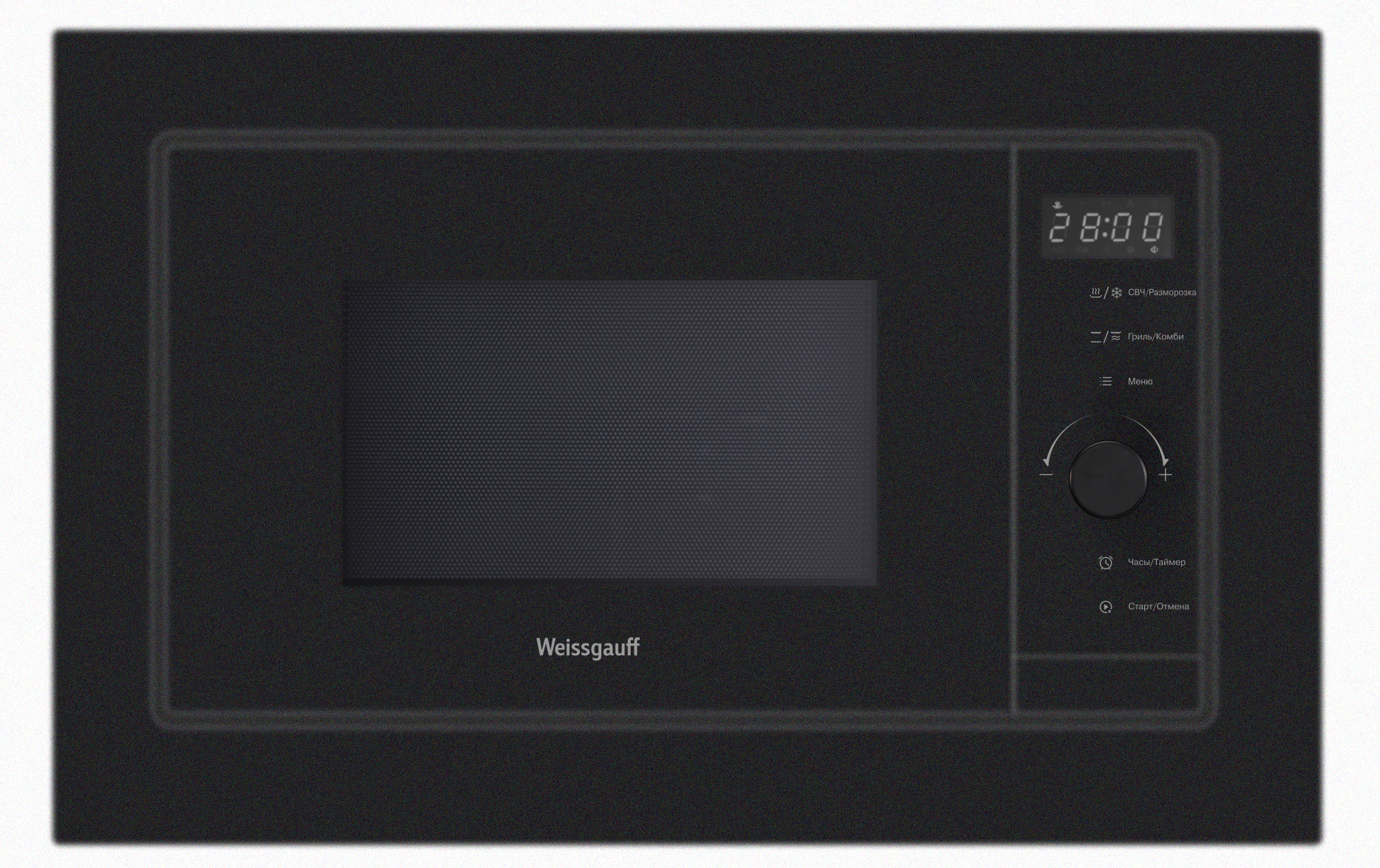 Встраиваемая микроволновая печь Weissgauff HMT-620 BG Grill Matt Edition