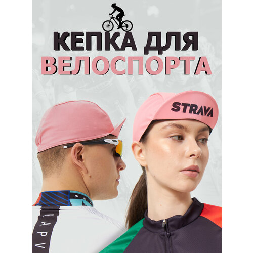 фото Кепка strava велокепка спортивная кепка для велоспорта для взрослых и детей, размер 54-59, розовый/белый