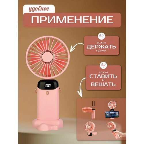 Портативный ручной вентилятор 2 режима работы встроенный аккумулятор подставка для телефона зеленый 699₽