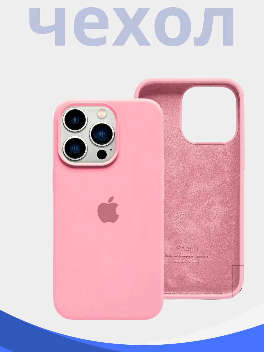 Чехол на iPhone 13 Pro женский чехол, стильный чехол для телефона