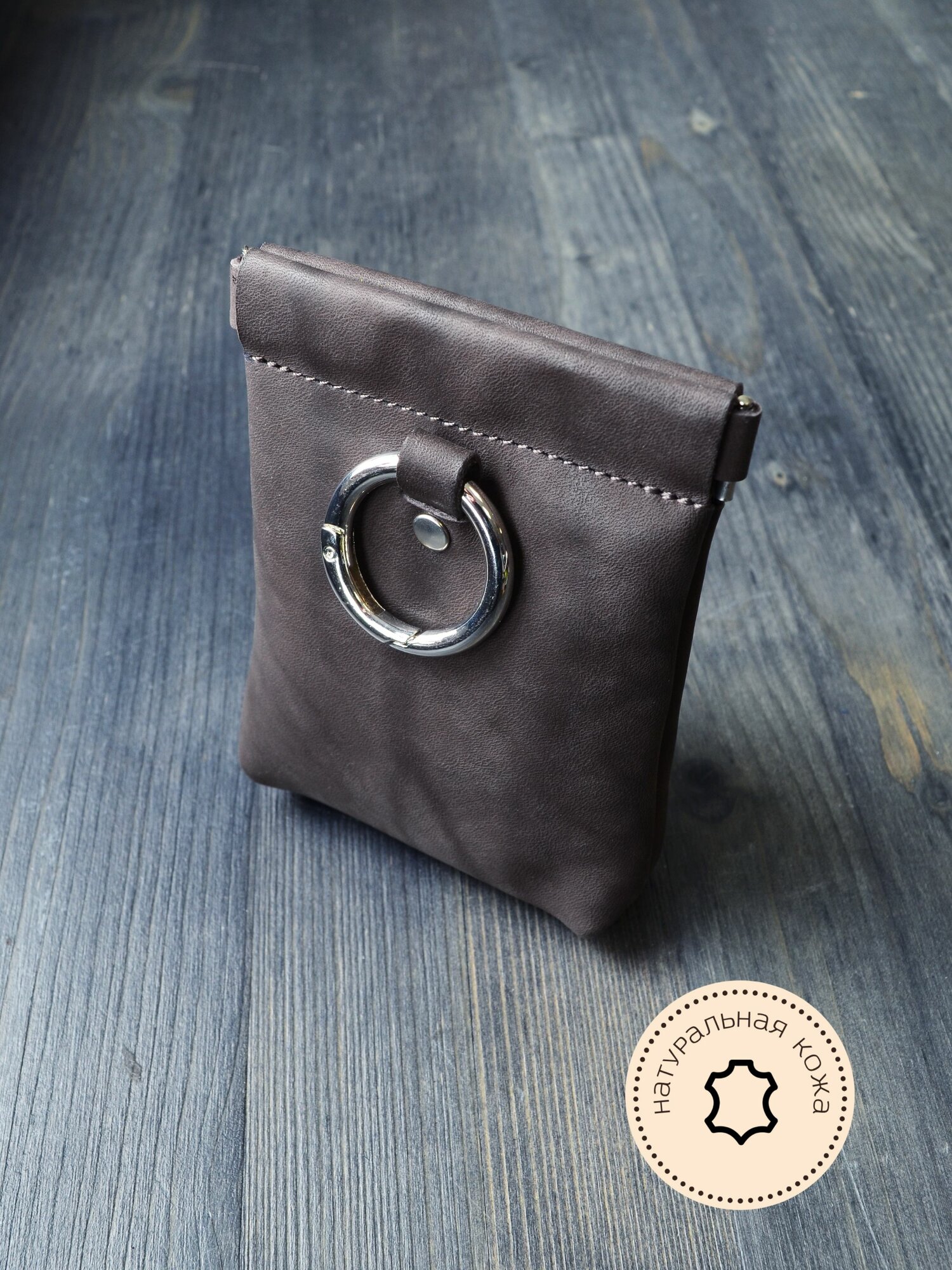 Кошелек SANDORIUM, шоколад