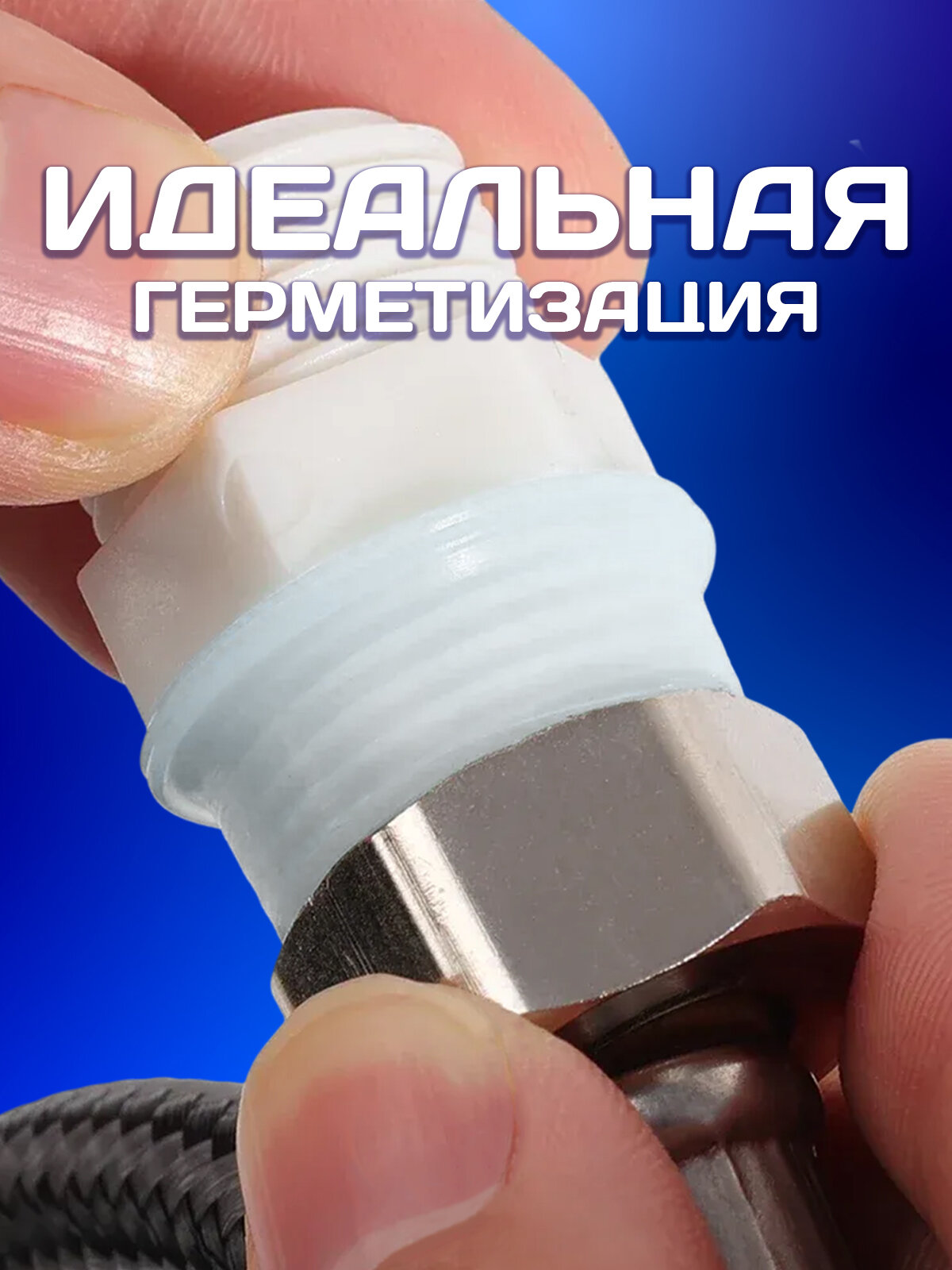 Уплотнитель сантехнический силиконовый универсальный 1/2, 20 шт, цвет красный/белый — фото 1