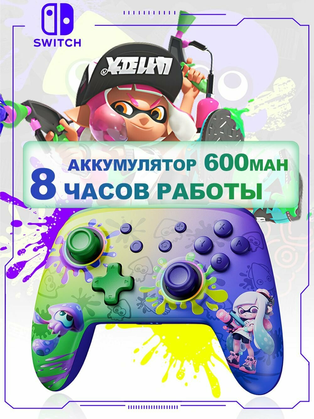 Nintendo Геймпад Switch Pro Геймпад Wireless Controller Bluetooth