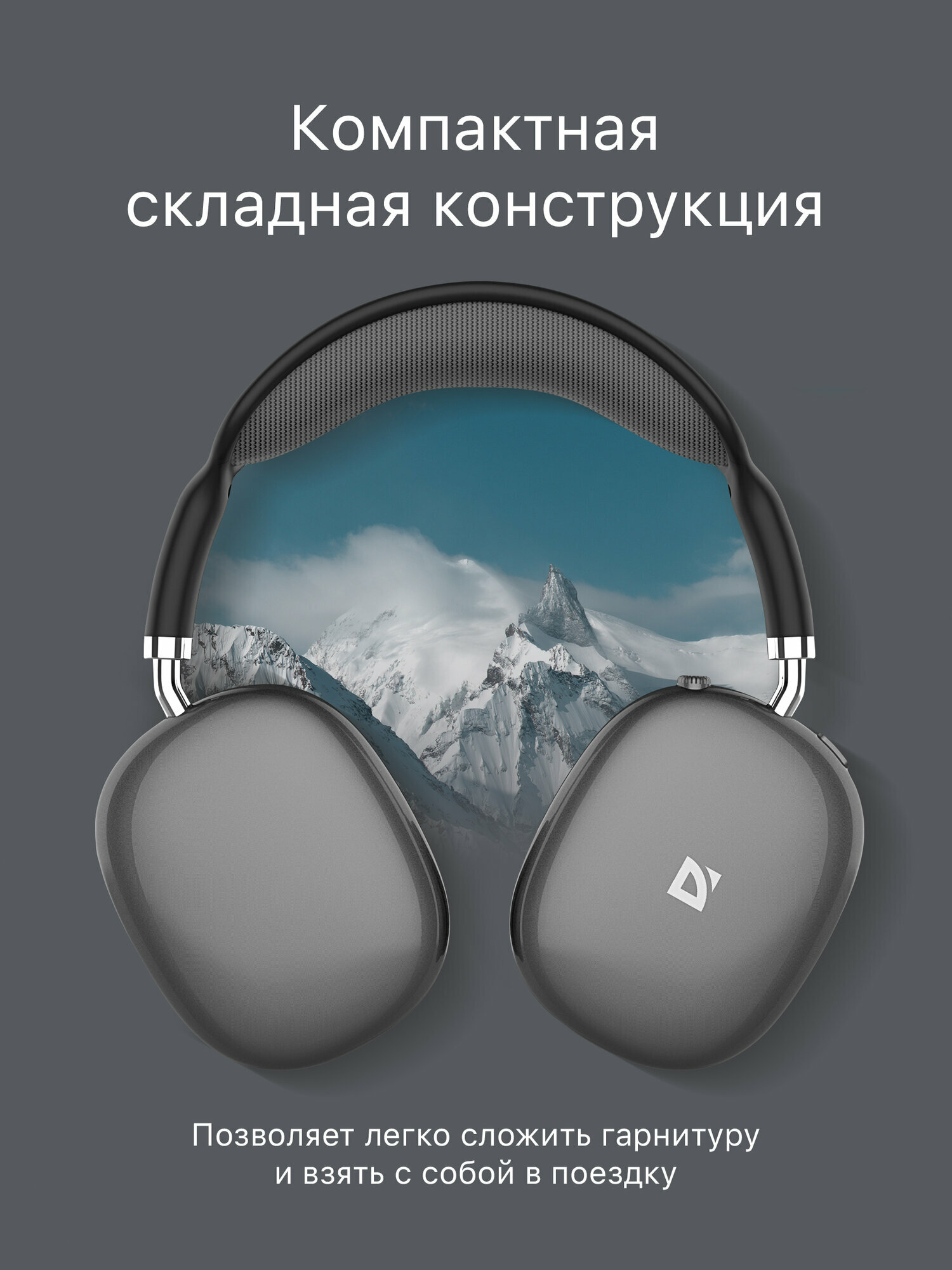 Гарнитура DEFENDER FreeMotion B645, беспроводная, с микрофоном, microSD — фото 1