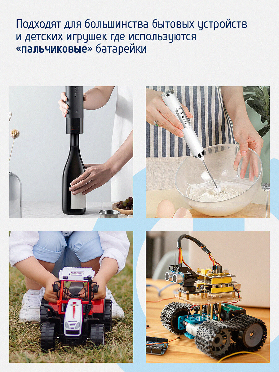 Батарейки пальчиковые алкалиновые АА/LR6 фотон 4 шт в блистере — фото 1