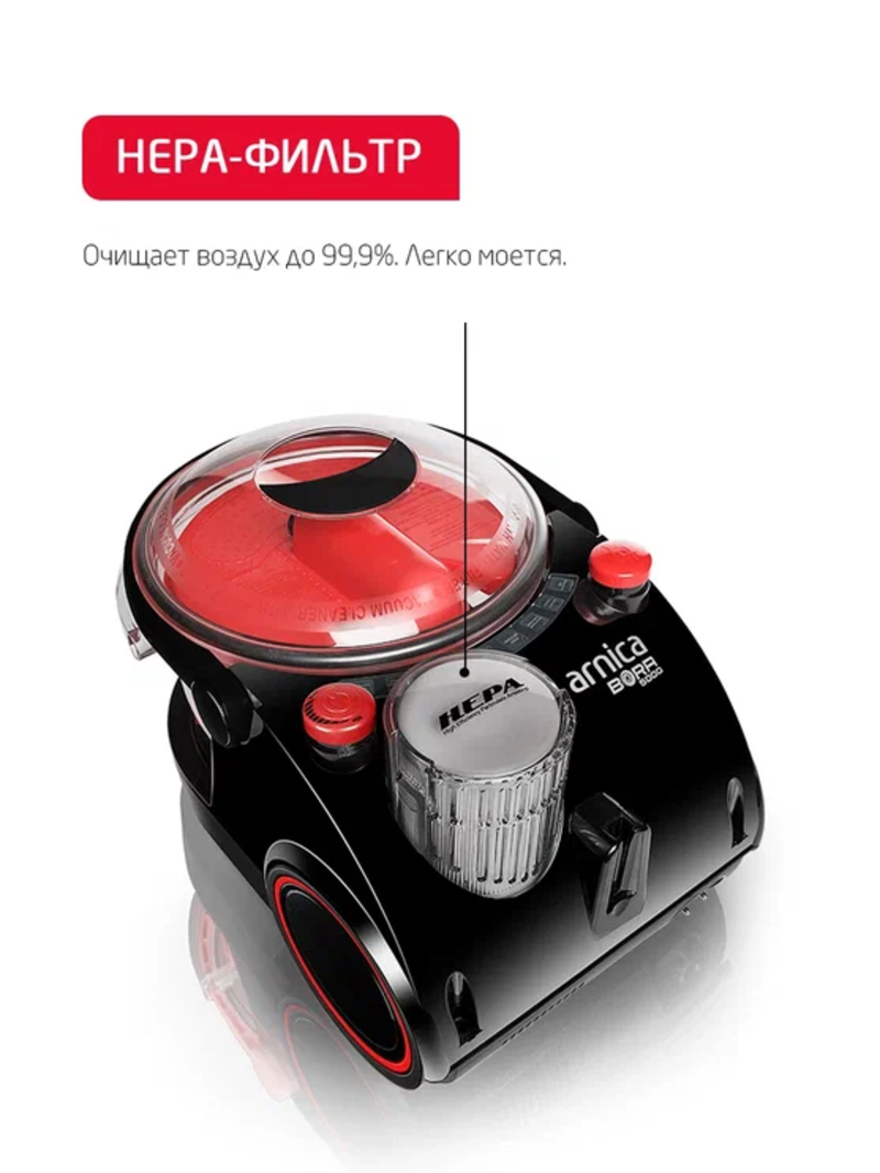 Пылесос с аквафильтром Arnica ET11132 Bora 5000 , мощность 2400Вт, ароматизация воздуха — фото 1