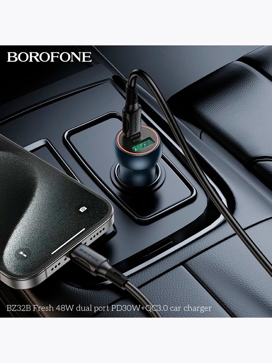 Автомобильное зарядное устройство "Borofone" BZ32B, 48 Вт, двойной режим — фото 1