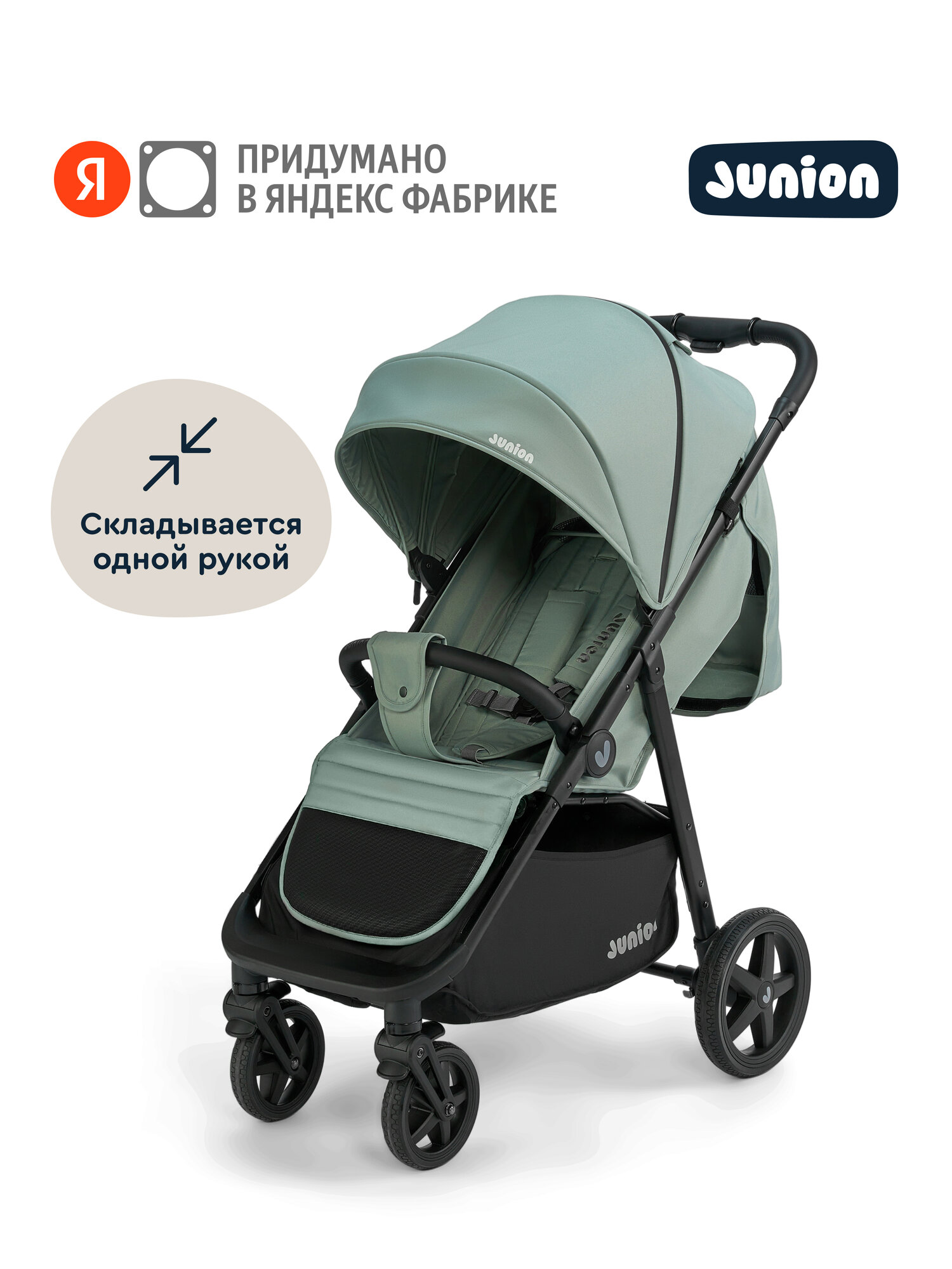 Коляска прогулочная детская всесезонная Junion Zuzu, цвет мятный