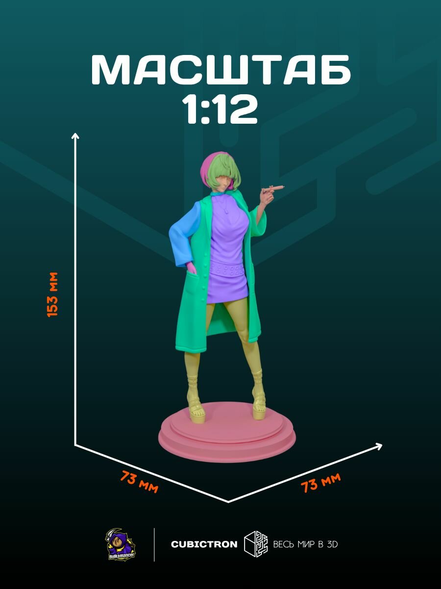 3D фигурка "Таэ Такэми" из Persona 5, черная, 153 мм — фото 1