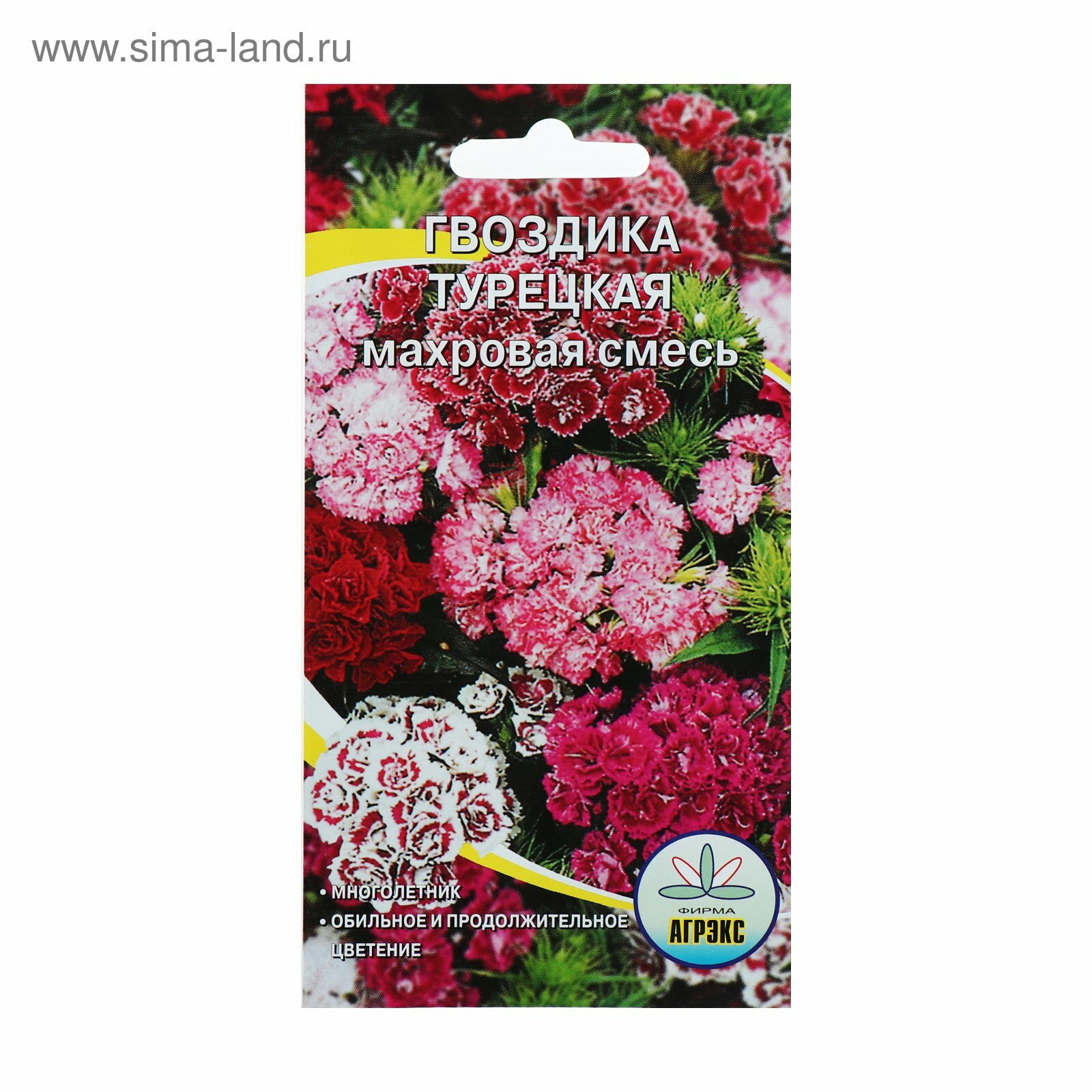 Семена цветов Гвоздика 