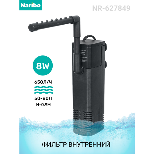 фото Фильтр внутренний naribo 8вт, 650л/ч, h.max 0,9м, для аквариума 50-80л