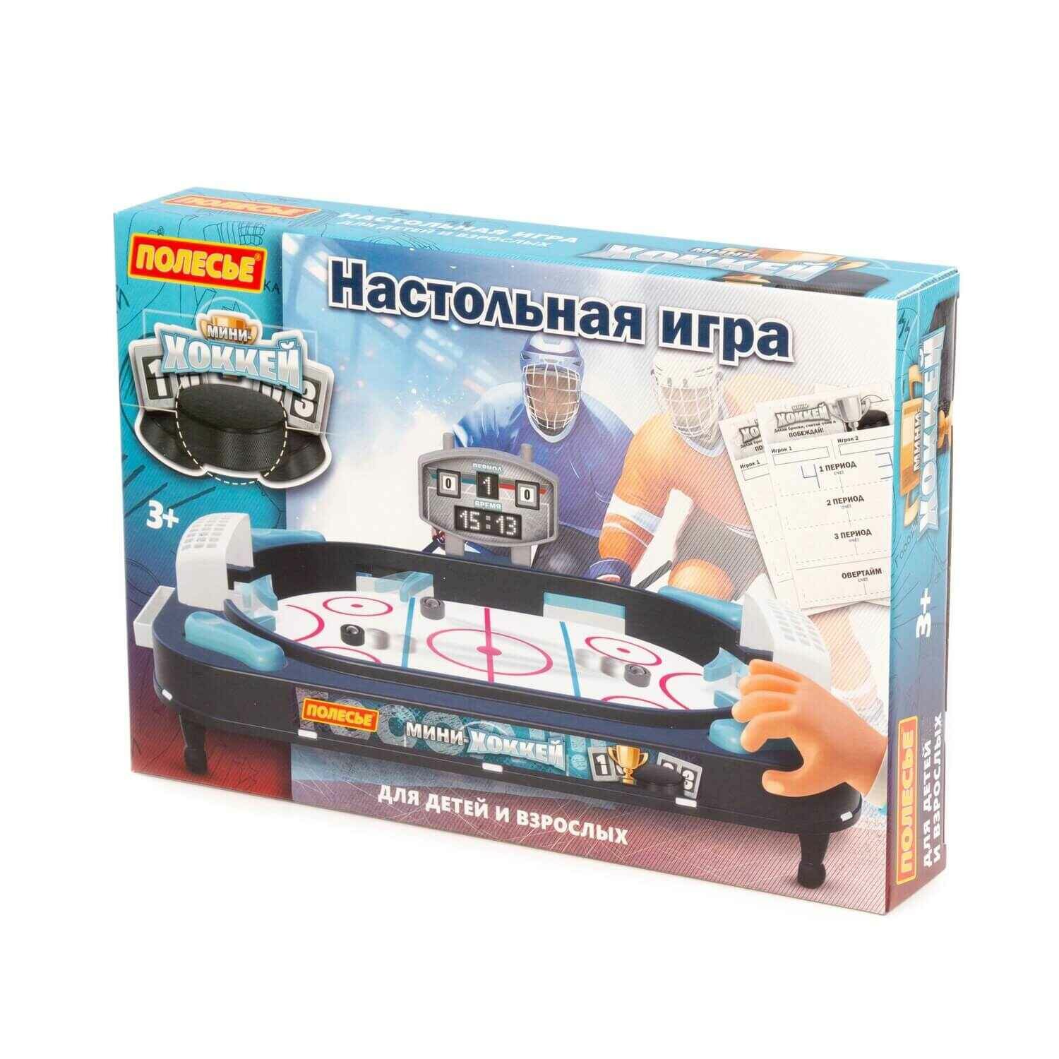 Игра Полесье Мини-хоккей 71594, в коробке, механическое табло, 3 шайбы