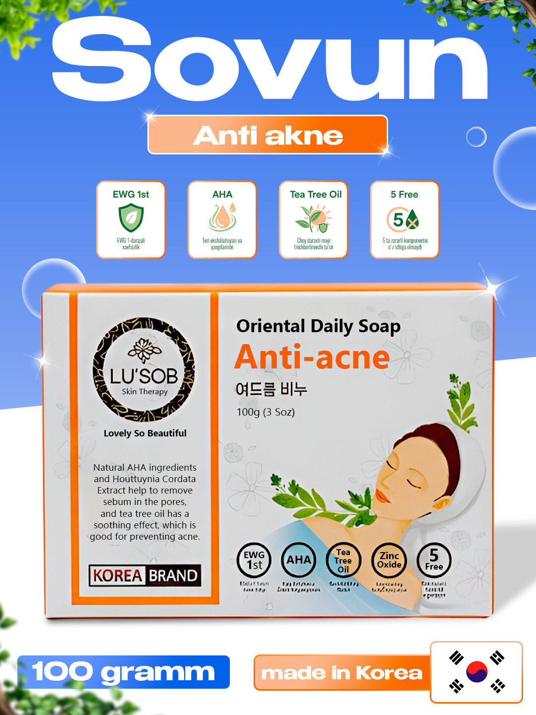 Анти акне мыло косметическое, для лица и тела, Lusob, корейская косметика, 100 грамм