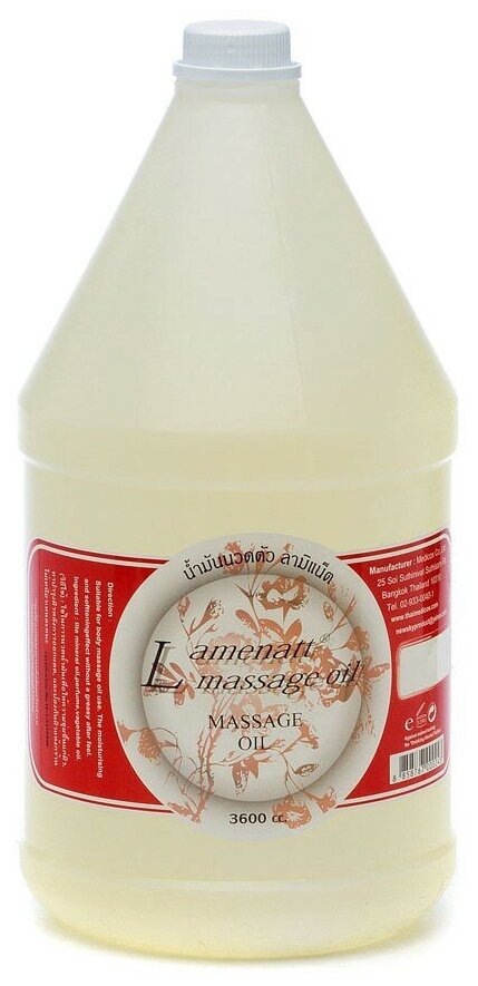 LAMENATT    - CHEMPAKA () 3600 ml.