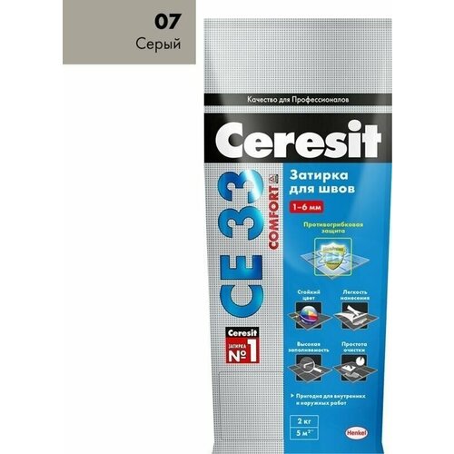 Затирка Ceresit CE 33 Comfort №01 серая 2 кг затирка плиточных швов ceresit super сe 33 белый 01 2 кг