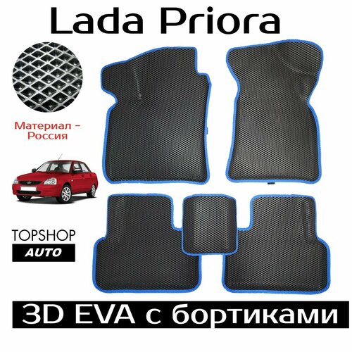3D EVA Автоковрики с бортами для Лада Приора, Lada Priora (черный ромб/черный кант)
