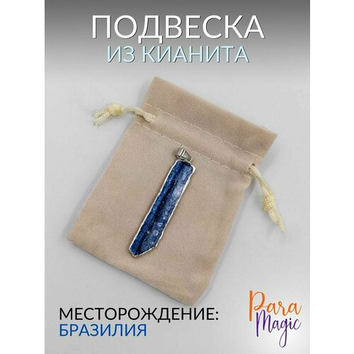 фото Подвеска из кианита paramagic