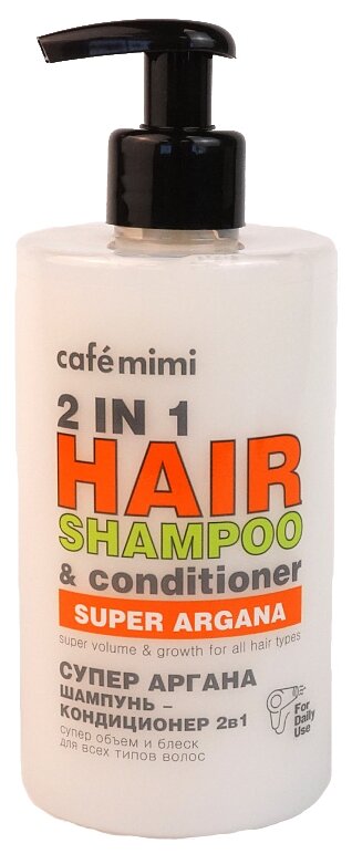 Cafe mimi Шампунь-кондиционер для волос 2 в 1 Супер аргана Супер объем и рост, 450 мл