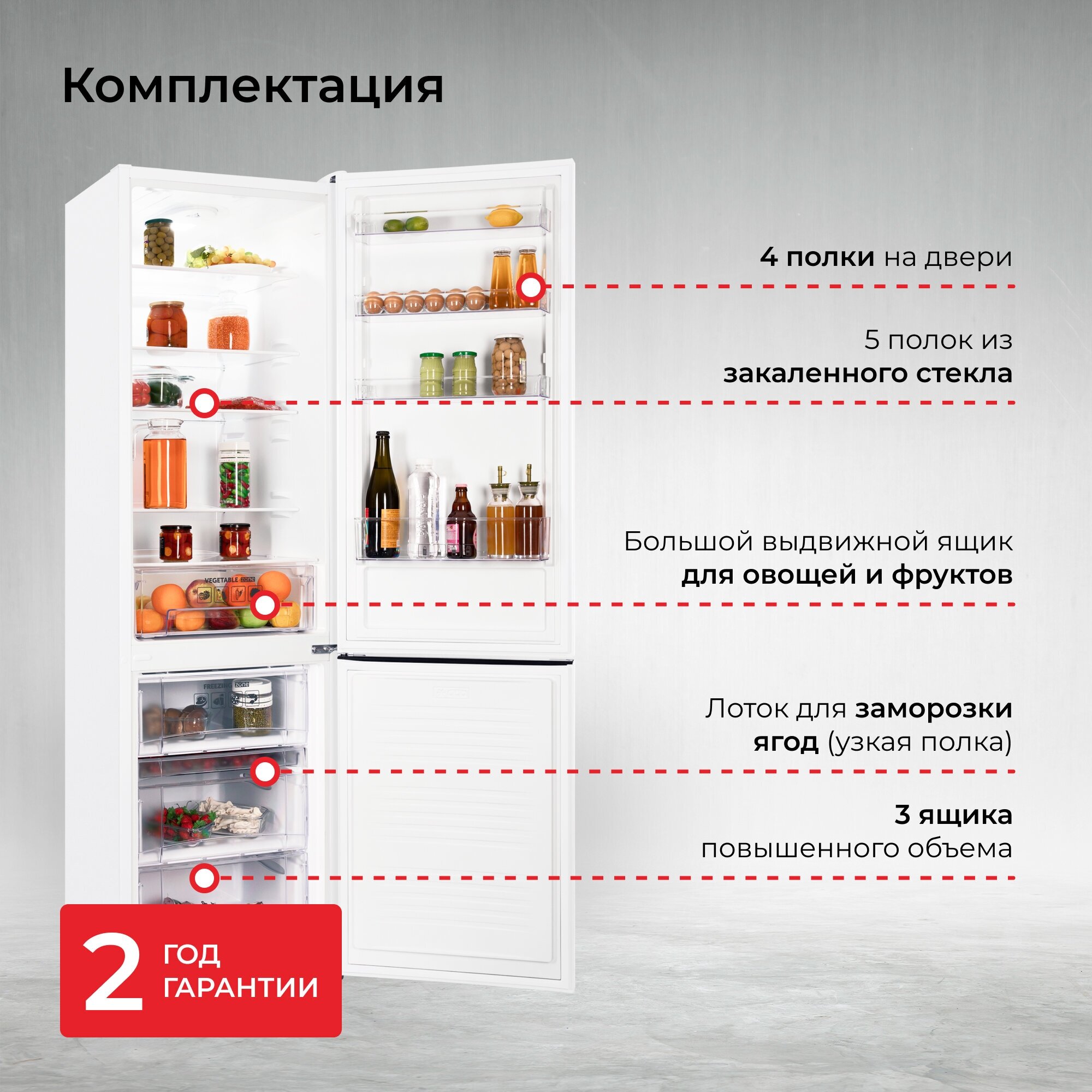 Холодильник NEKO FRB 203 - фотография № 2