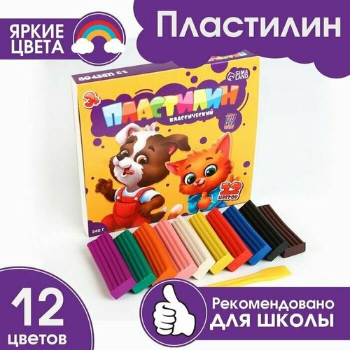 Пластилин классический для лепки 12 цветов, 240 г. 1 шт.