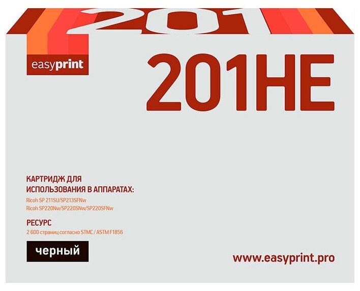 Картридж лазерный EasyPrint LR-SP201HE (SP201HE/407254), черный, 2600 страниц, совместимый для Ricoh SP211SU/SP213SFNw/SP220Nw/SP220SNw/SP220SFNw с чипом - фото №1