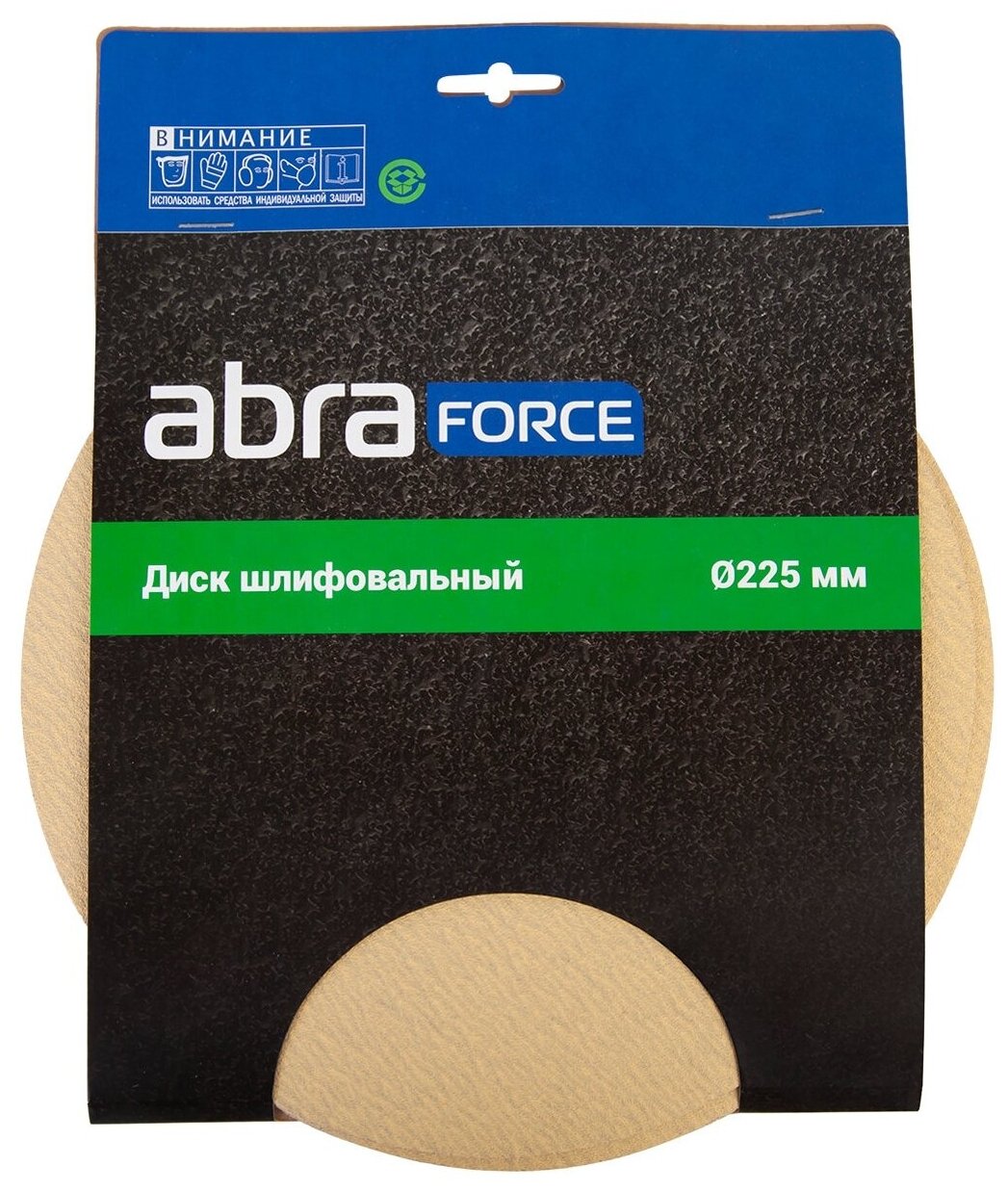 Диск шлифовальный перфорированный ABRAforce с липучкой Р320 D 225 мм , (уп. 5 шт.) - фотография № 13