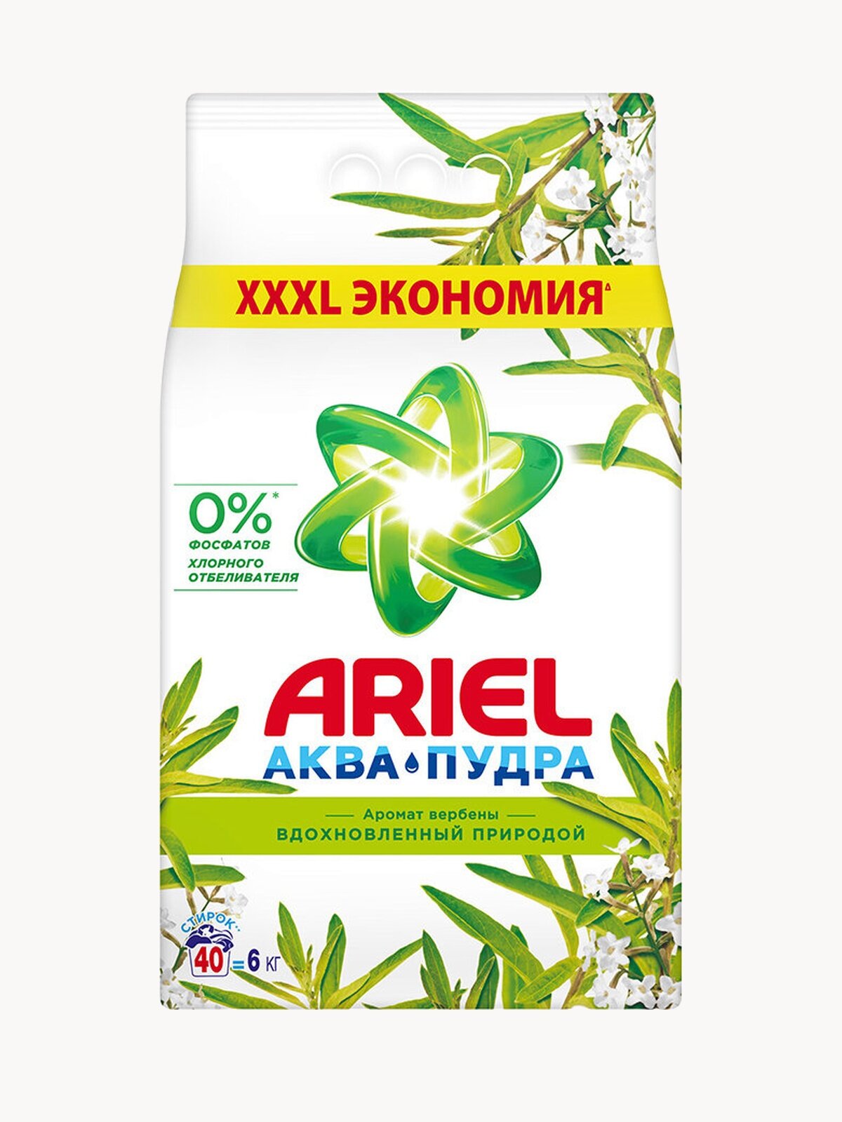 Стиральный порошок Ariel Автомат Вербена 40 стирок 6 кг