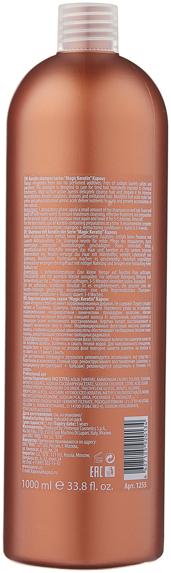 Kapous Professional Кератин шампунь Magic Keratin 1000 мл (Kapous Professional, ) - фото №4
