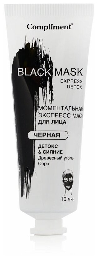 Compliment Black Mask Экспресс-маска детокс сияние, 80 мл