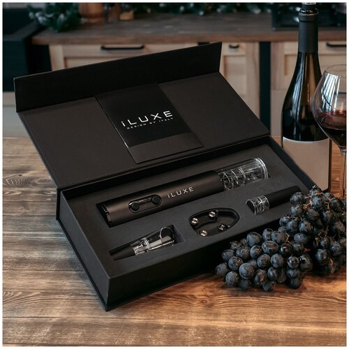 Подарочный набор сомелье iLUXE Prestige Jet Black, электроштопор, резак, аэратор, пробка, дизайнерская упаковка