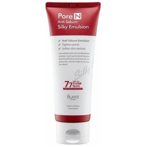 Себорегулирующая эмульсия для жирной кожи Pore N Anti Sebum Silky Emulsion